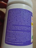 Жевательные пастилки Эвалар Бэби Формула "Мишки" фото