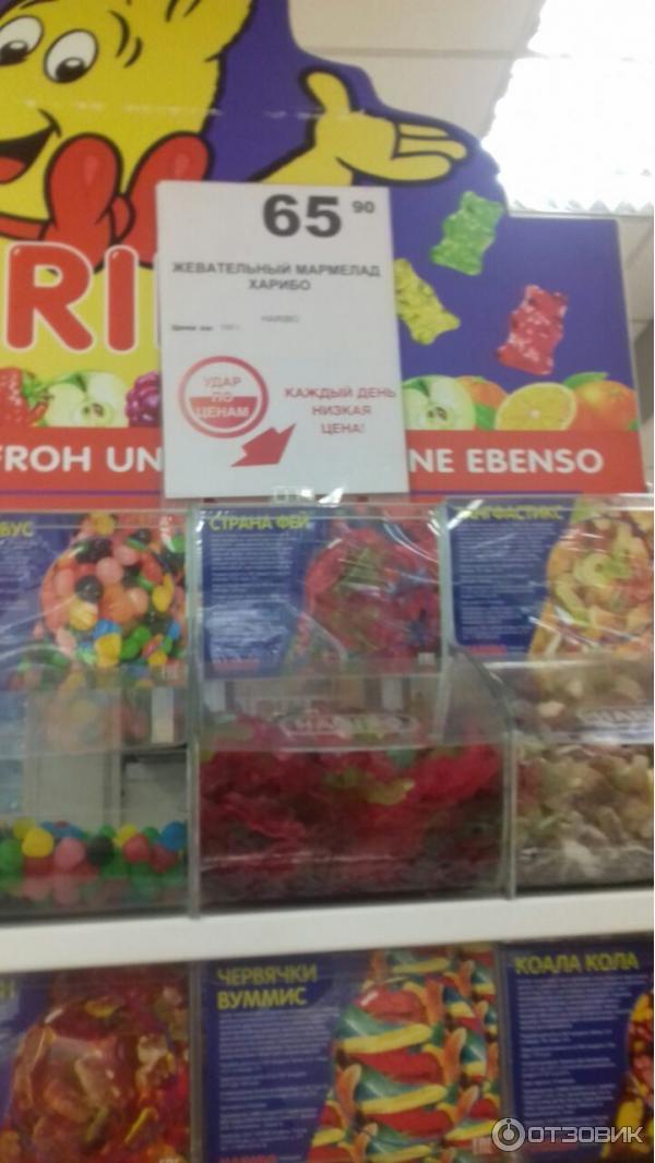 Жевательный мармелад Haribo Berries фото