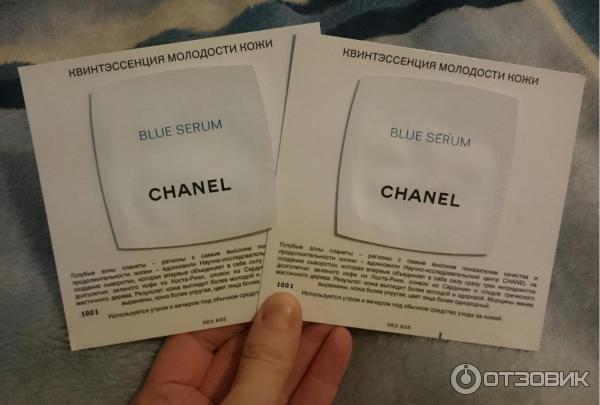 Сыворотка для лица Chanel Blue Serum фото