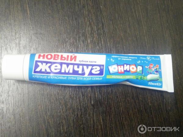 Зубная паста Новый Жемчуг Юниор яблоко+мята 7-12 лет фото