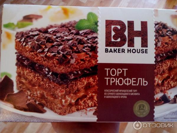 Торт Baker House Трюфель фото