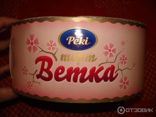 Торт Peki Ветка фото