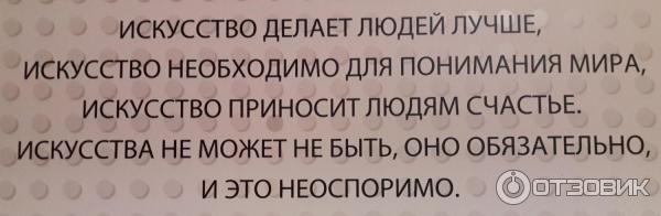 Выставка Искусство Лего (Россия, Москва) фото