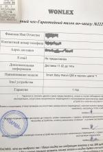 Wonlex.ru - интернет-магазин часов фото