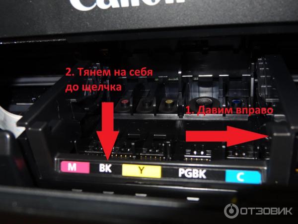 Струйное МФУ Canon PIXMA MG5740 фото