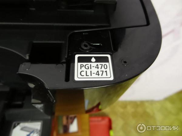 Струйное МФУ Canon PIXMA MG5740 фото