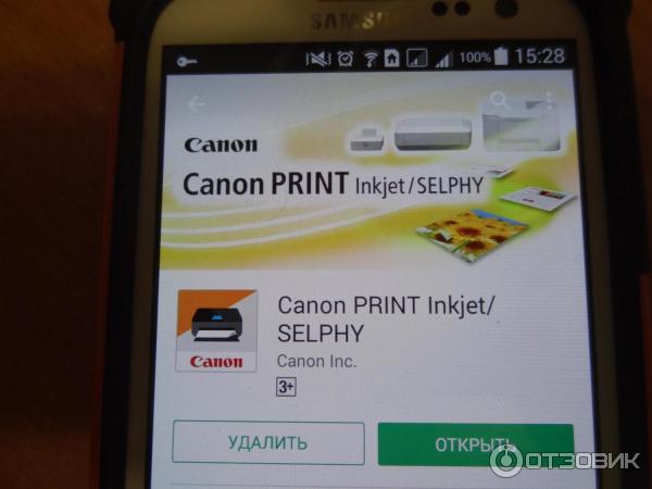 Струйное МФУ Canon PIXMA MG5740 фото