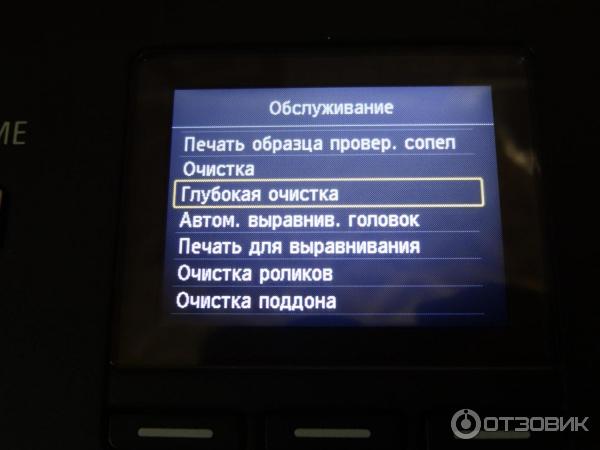 Струйное МФУ Canon PIXMA MG5740 фото