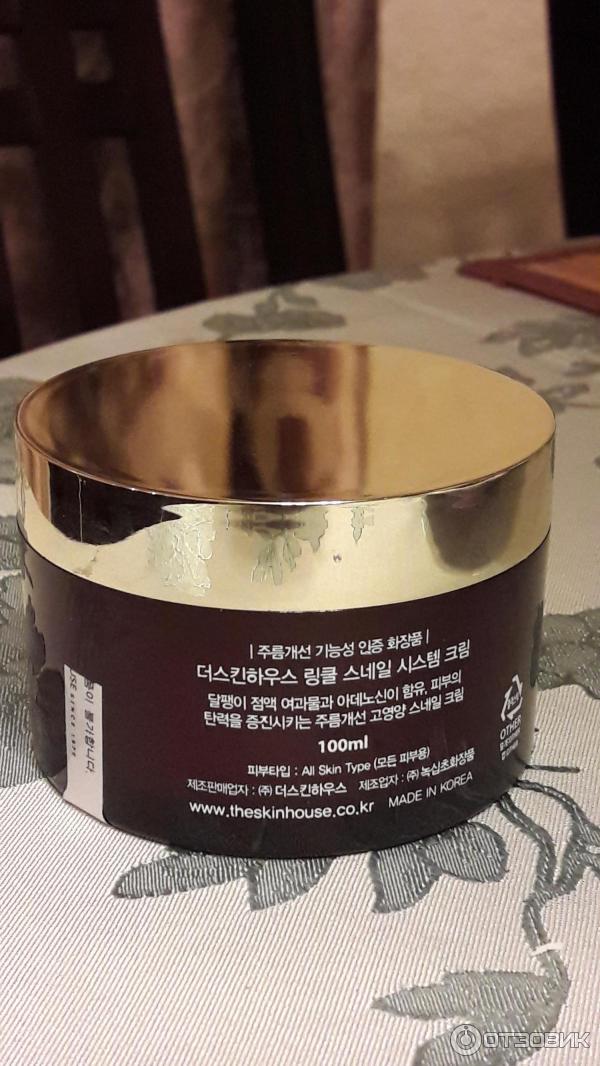 Улиточный крем для лица The Skin House Wrinkle Snail System Cream фото