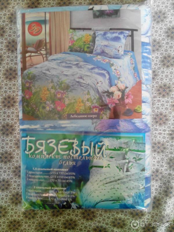 Комплект постельного белья Беларусь Бязевый фото