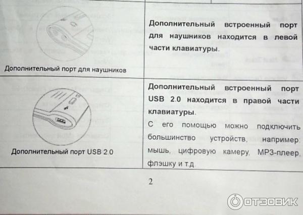 Клавиатура A4Tech KLS-7MUU фото