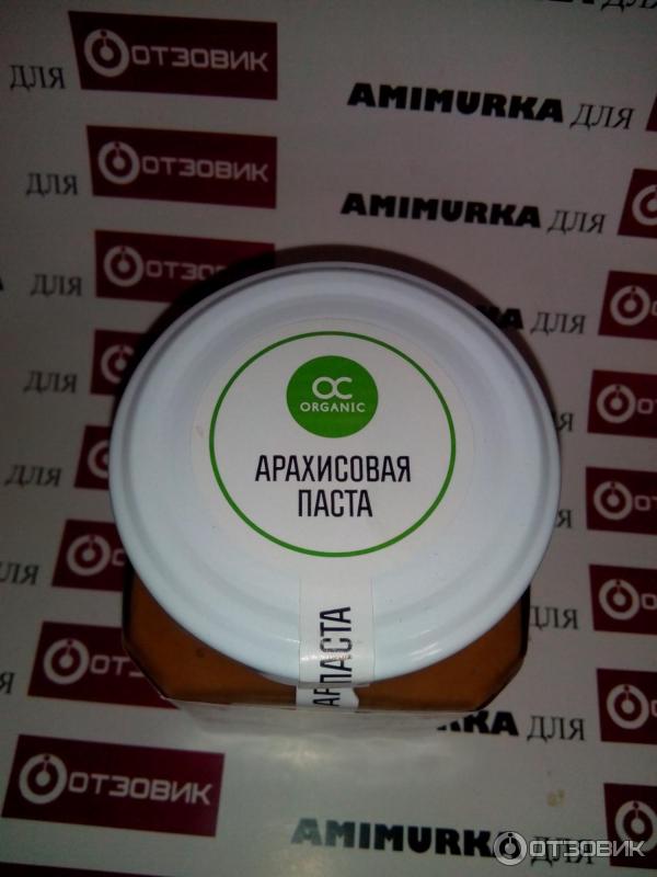 Арахисовая паста organic