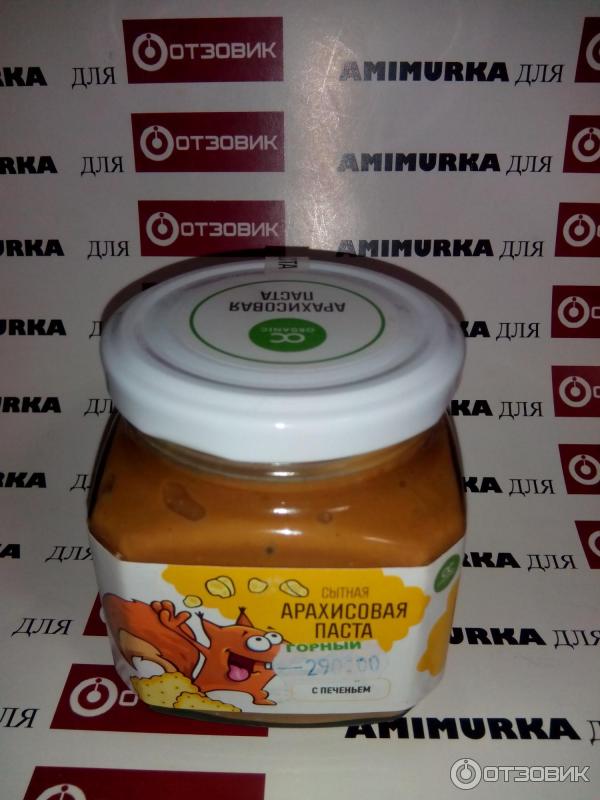 Арахисовая паста organic