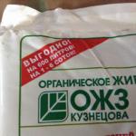 Защита и профилактика растений от грибковых и бактериальных болезней БашИнком "Фитоспорин-М" - Суперуниверсал фото