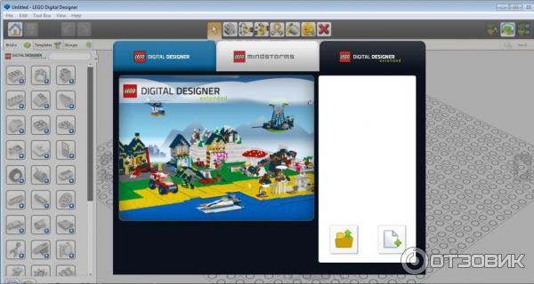 Lego Digital Designer - игра для PC