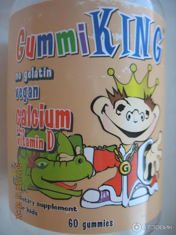 Витамины Gummi KING calcium plus vitamin D