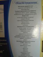 Аппарат для местной дарсонвализации Новатор "Корона" фото