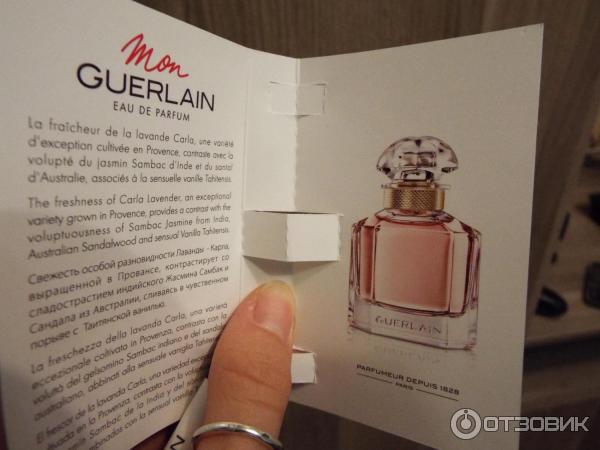 Парфюмерная вода Guerlain Mon Guerlain фото