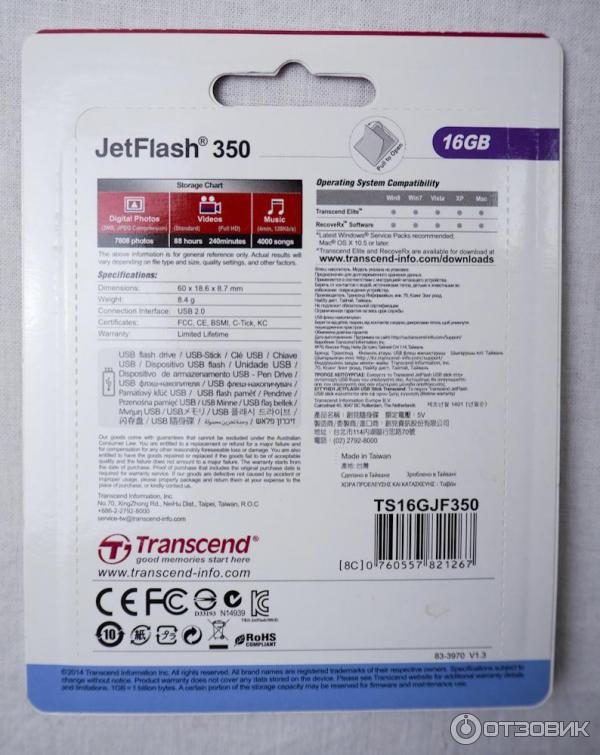 USB flash drive Transcend JetFlash 350 фото