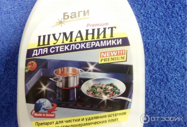 Чистящее спрей-средство Шуманит для стеклокерамики