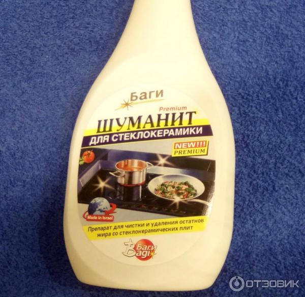 Чистящее спрей-средство Шуманит для стеклокерамики
