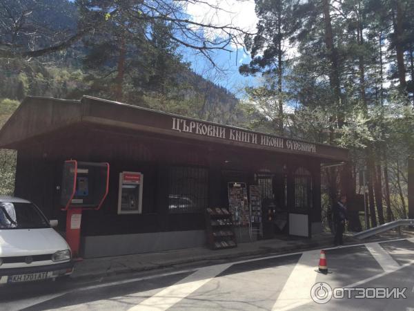 Экскурсия в Рильский монастырь (Болгария) фото