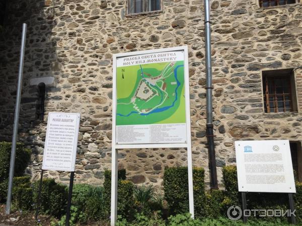 Экскурсия в Рильский монастырь (Болгария) фото