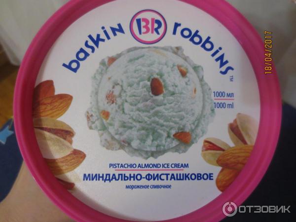 Мороженое сливочное Baskin Robbins миндально-фисташковое.