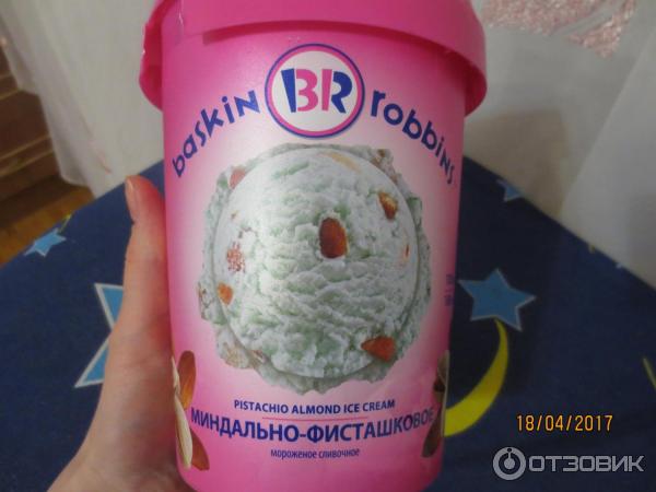 Мороженое сливочное Baskin Robbins миндально-фисташковое.