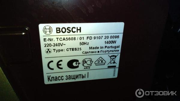 Кофемашина Bosch TCA 5608 фото