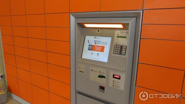 Терминалы выдачи заказов PickPoint фото