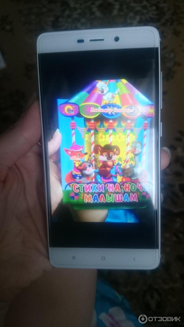 Смартфон Xiaomi Redmi 4 фото