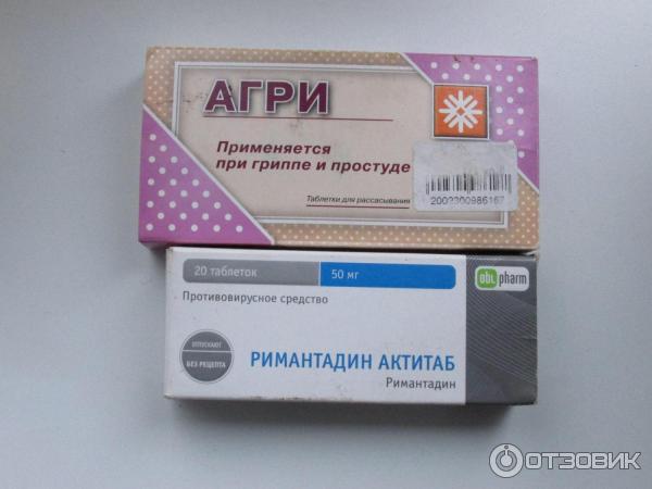 Лекарственный препарат Obl Pharm Римантадин АКТИТАБ фото