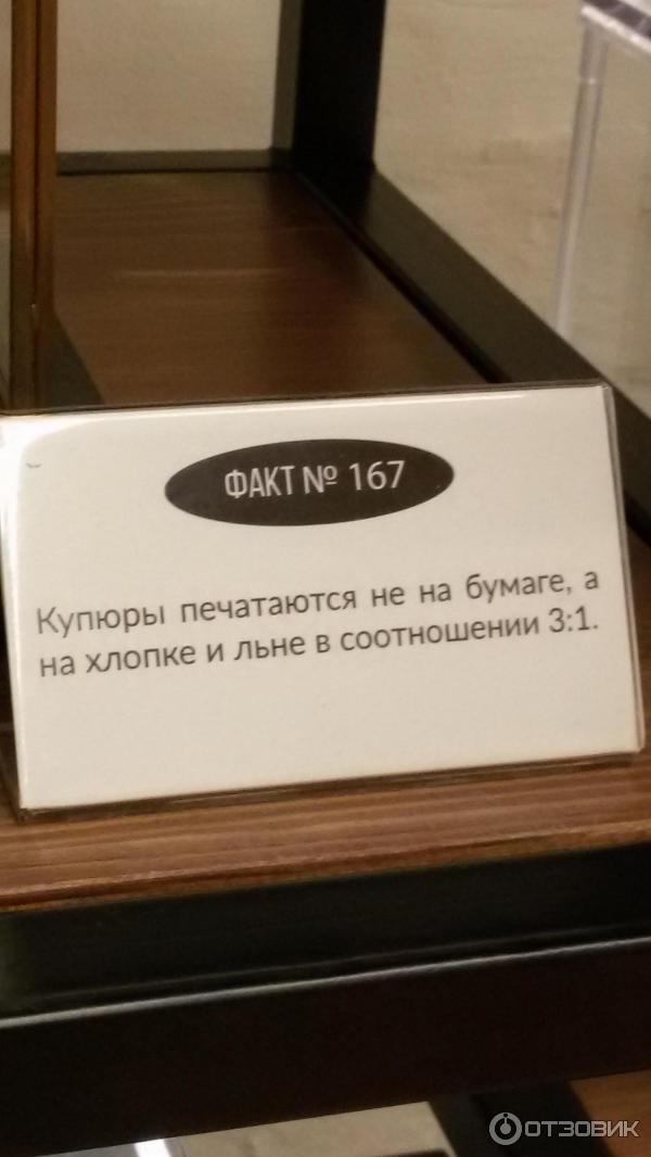 Выставка рекордов и невероятных фактов Титикака в г. Архангельске фото