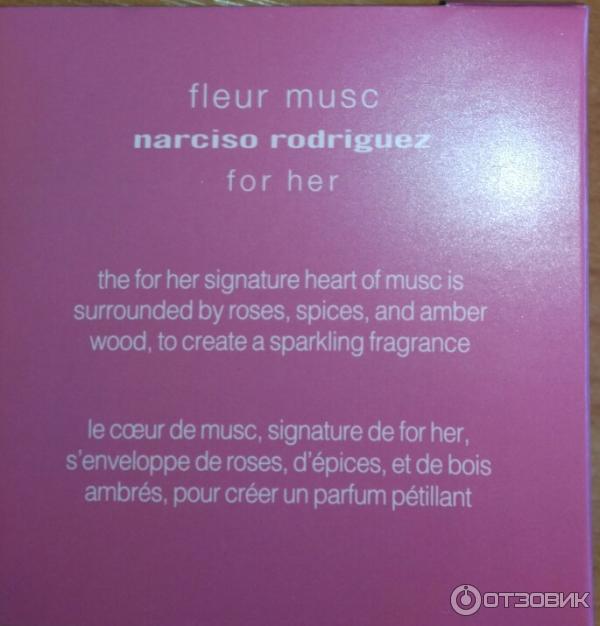 Парфюмерная вода Narciso Rodriguez for her Fleur musc фото