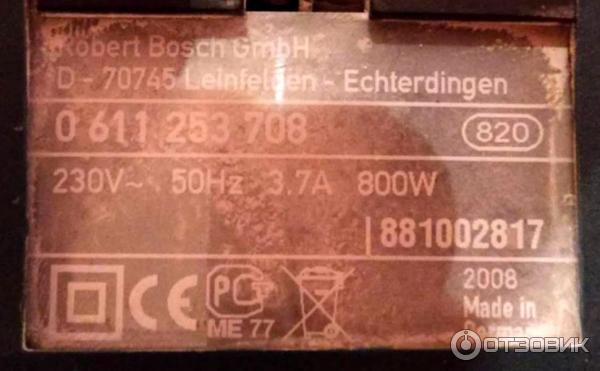 Перфоратор BOSCH GBH 2-26 DRE фото