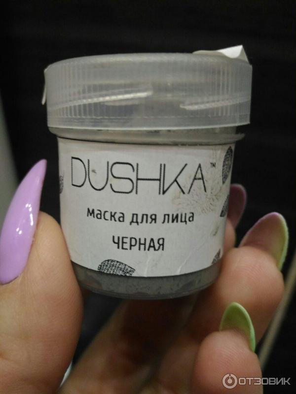 Маска для лица черная Dushka фото