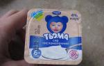Творог "Тема" фото