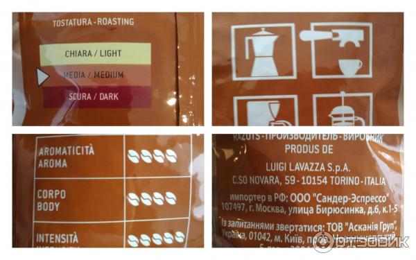 Кофе в зернах Lavazza Crema e Aroma фото