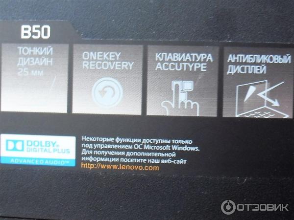 Ноутбук Lenovo B 5045 фото