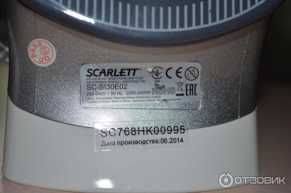 Утюг Scarlett SC-SI30E02 фото