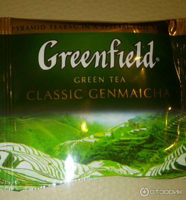 Чай в пирамидках Гринфилд (Greenfield) Classic Genmaicha зелёный