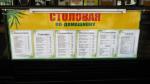 Столовая "По-домашнему" (Россия, Крым) фото