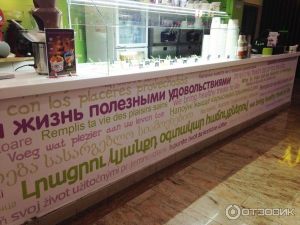 Кафе Yogurt frenzy (Россия, Москва) фото