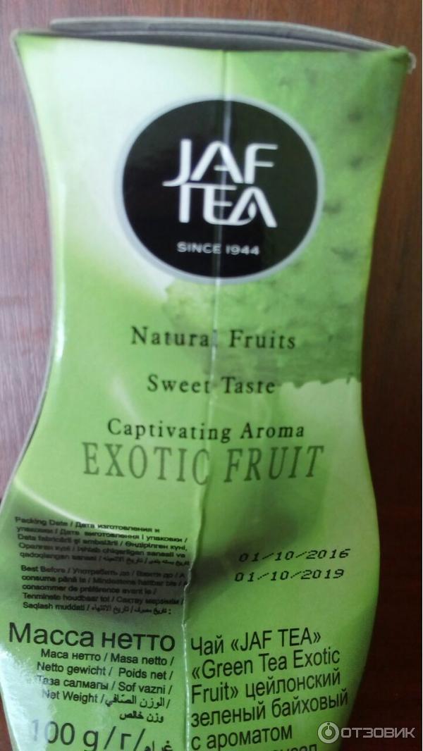 Чай зеленый листовой Jaf Tea Exotic Fruit фото