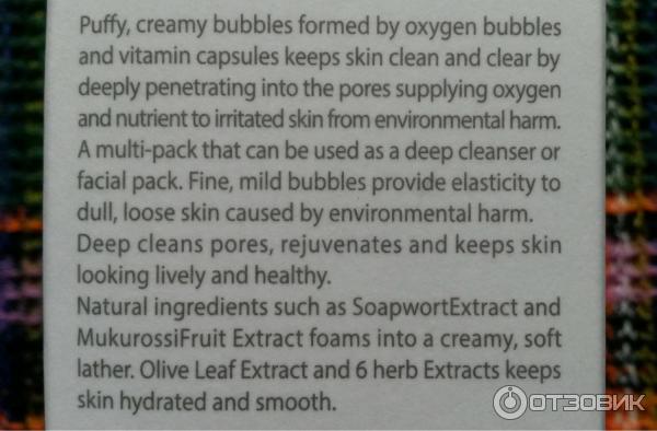 Пенка для умывания Hongik Skin Olive Aqua O2 Bubble Foam Cleanser фото