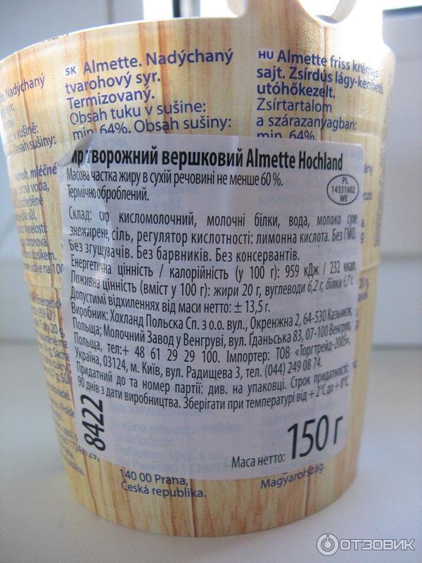 Творожный сыр Almette Сливочный фото