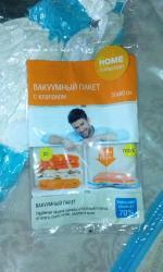Вакуумные пакеты FixPrice фото