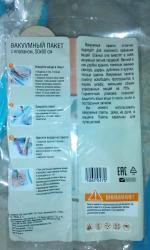 Вакуумные пакеты FixPrice фото