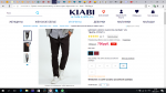 Kiabi.ru - интернет-магазин одежды для всей семьи фото